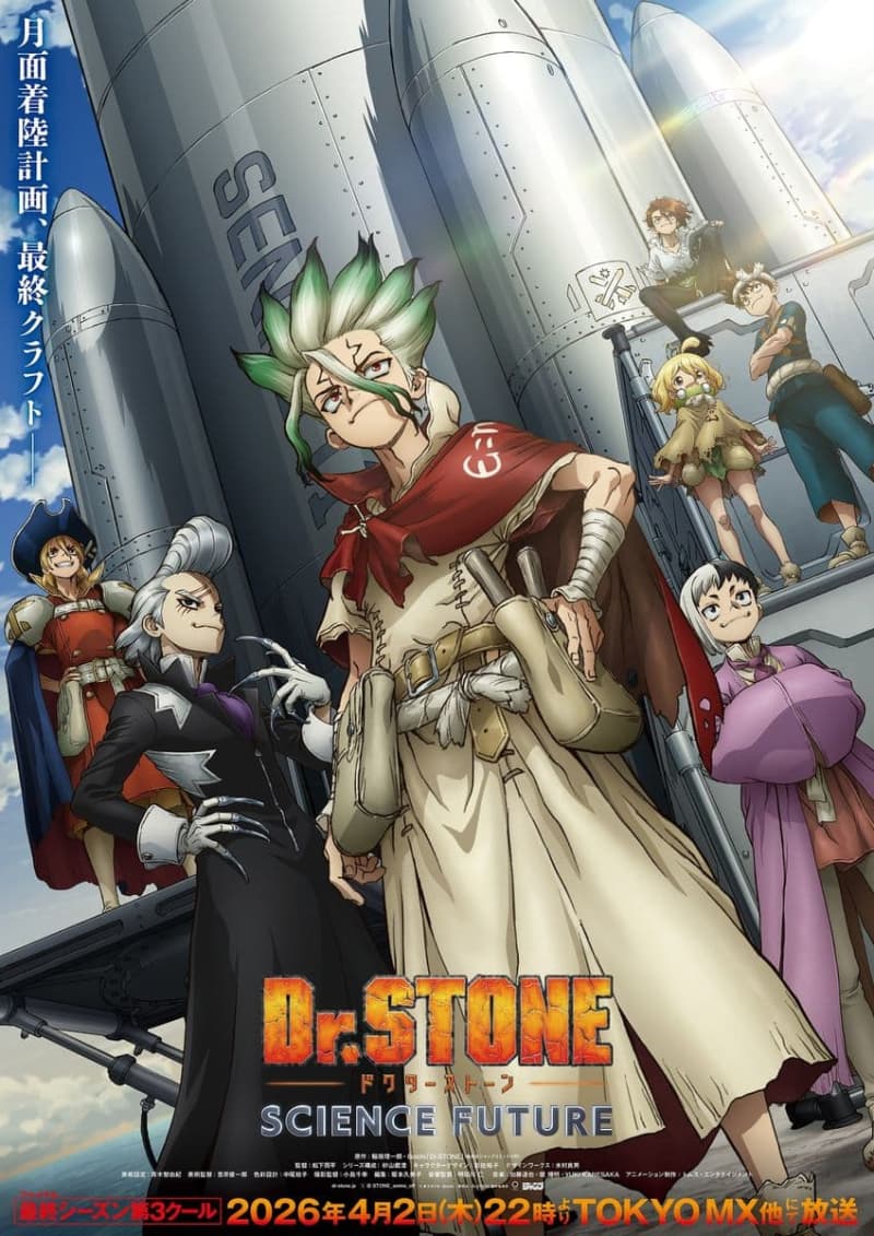Dr.STONE