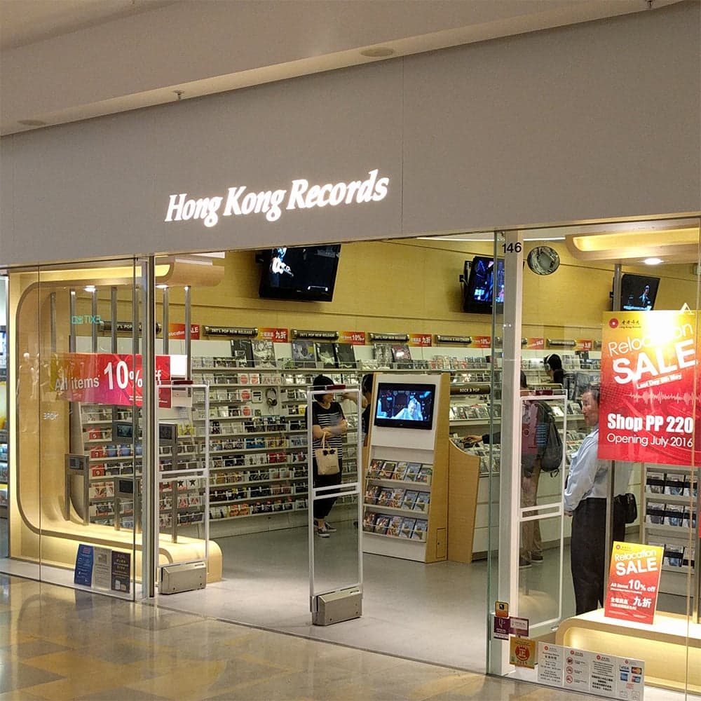 Hong Kong Records Pacific Place