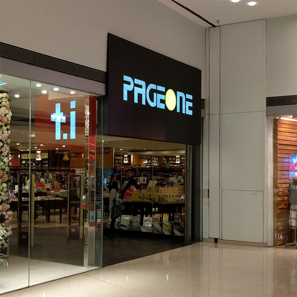 Page One Festival Walk