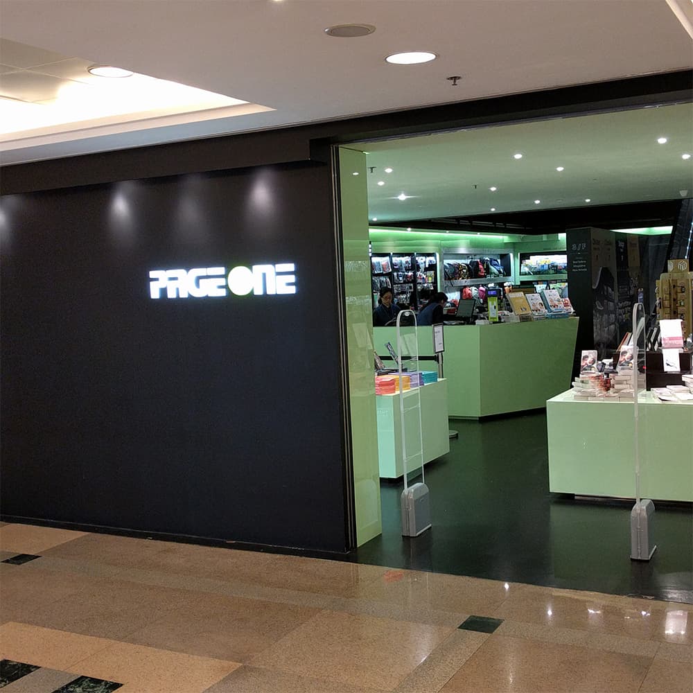 Page One Harbour City