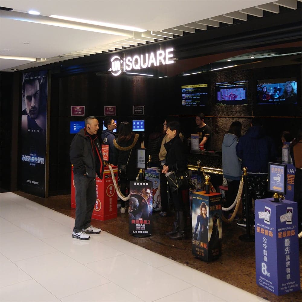 UA iSquare