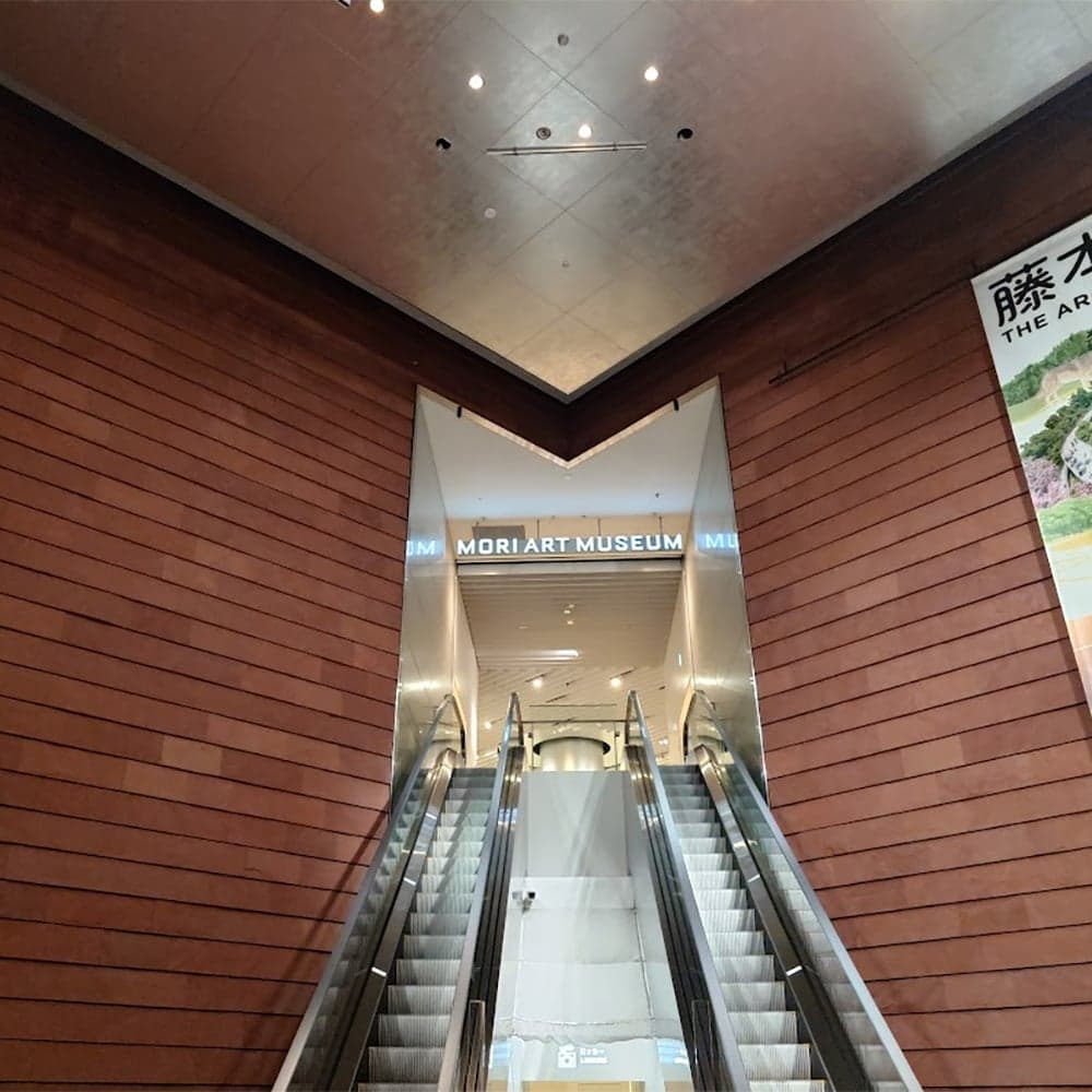 Mori Art Museum
