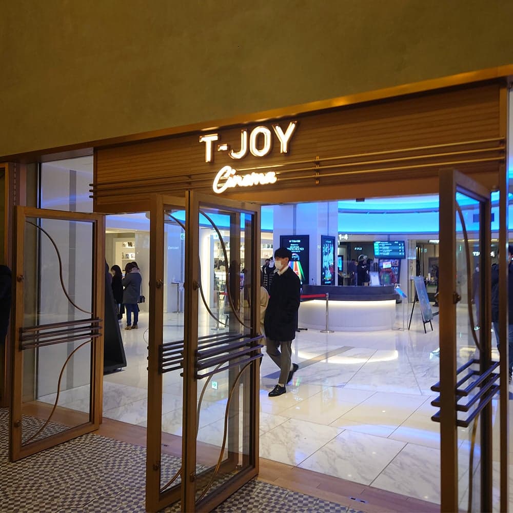 T-Joy Yokohama