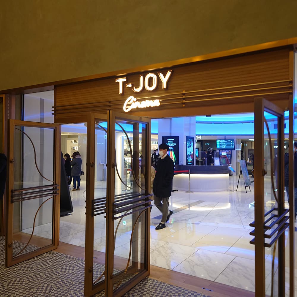 T-Joy Yokohama