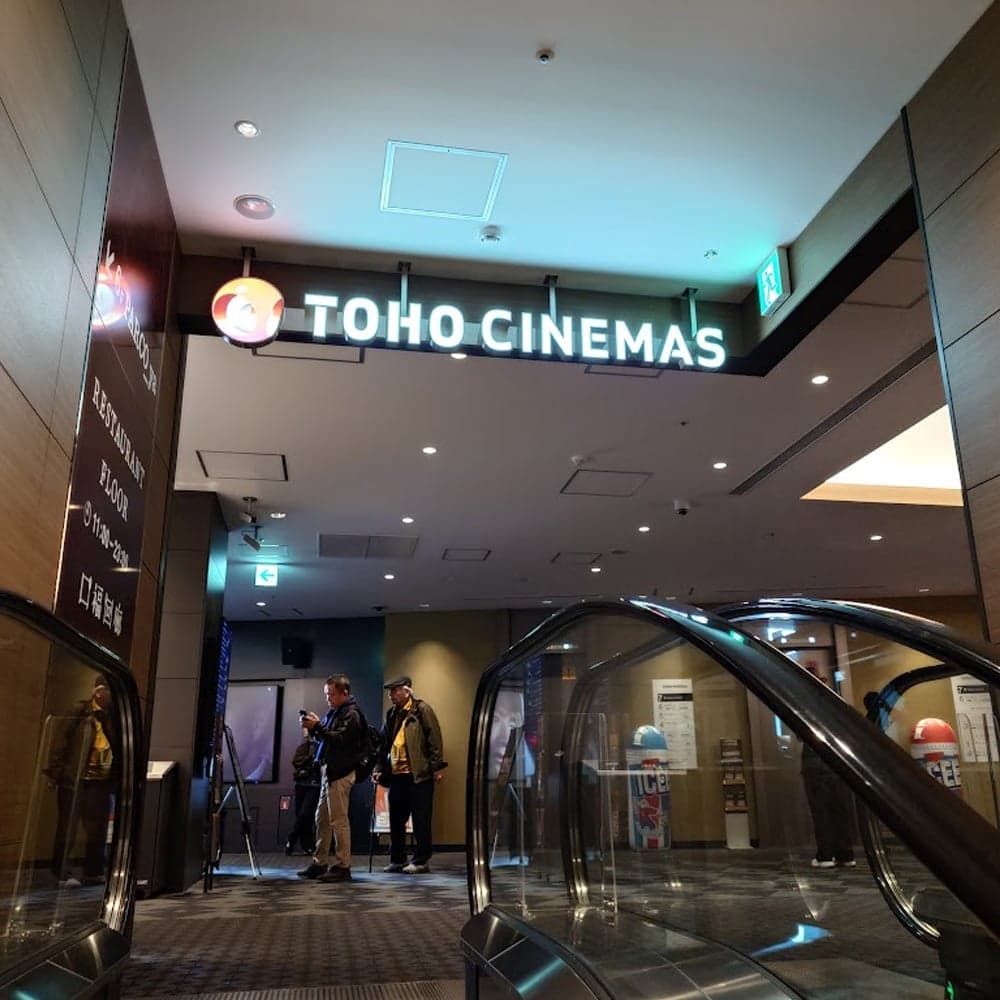TOHO Cinemas Ueno