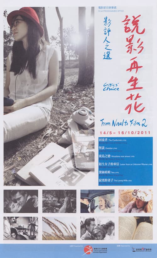 Critics' Choice - From Novel To Film 2