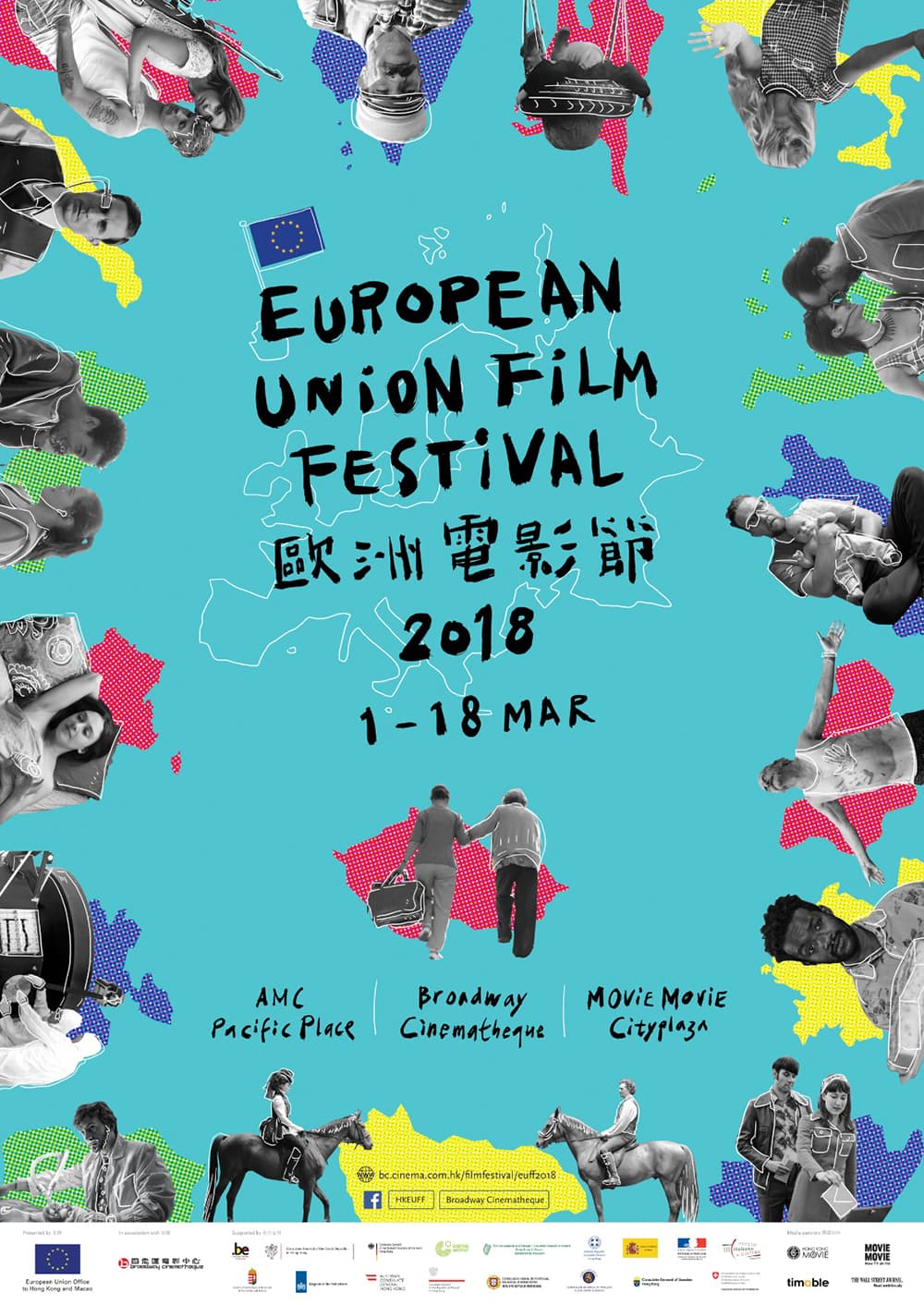 European Union Film Festival 2018