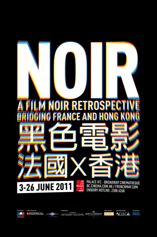 Le French May 2011 - NOIR