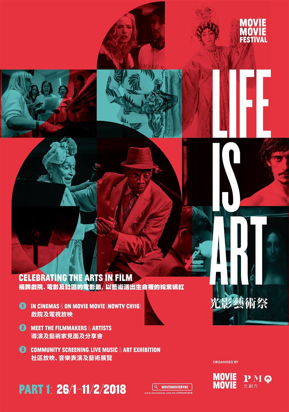 MOViE MOViE Festival Life Is Art 2018 Part 1