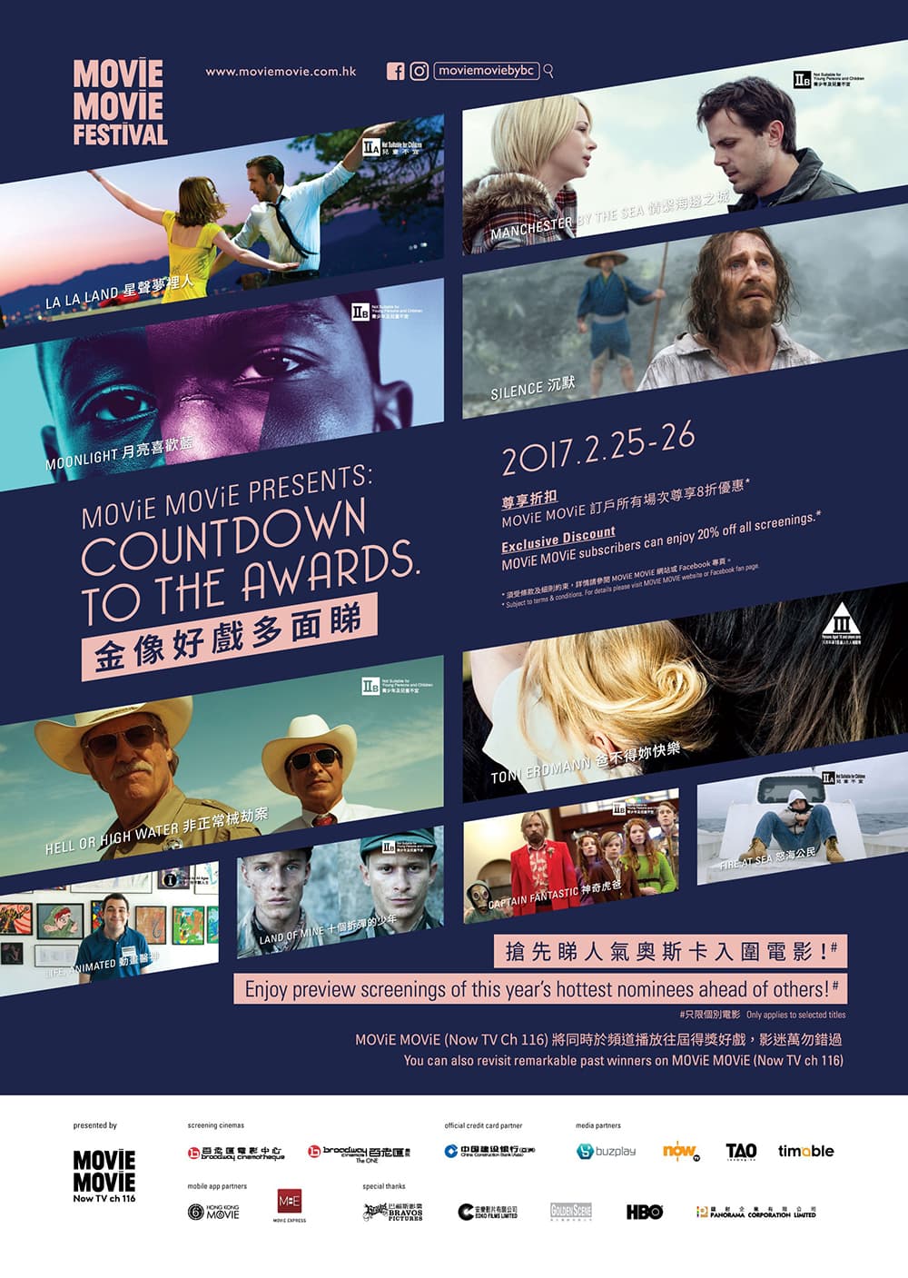 MOViE MOViE Countdown To The Awards 2017