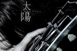 Cheer Chen Announces New Album Title