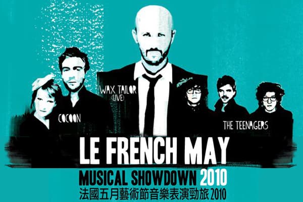Countdown to Le French May Musical Showdown 2010
