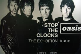 Lord Don't Slow Me Down Screening