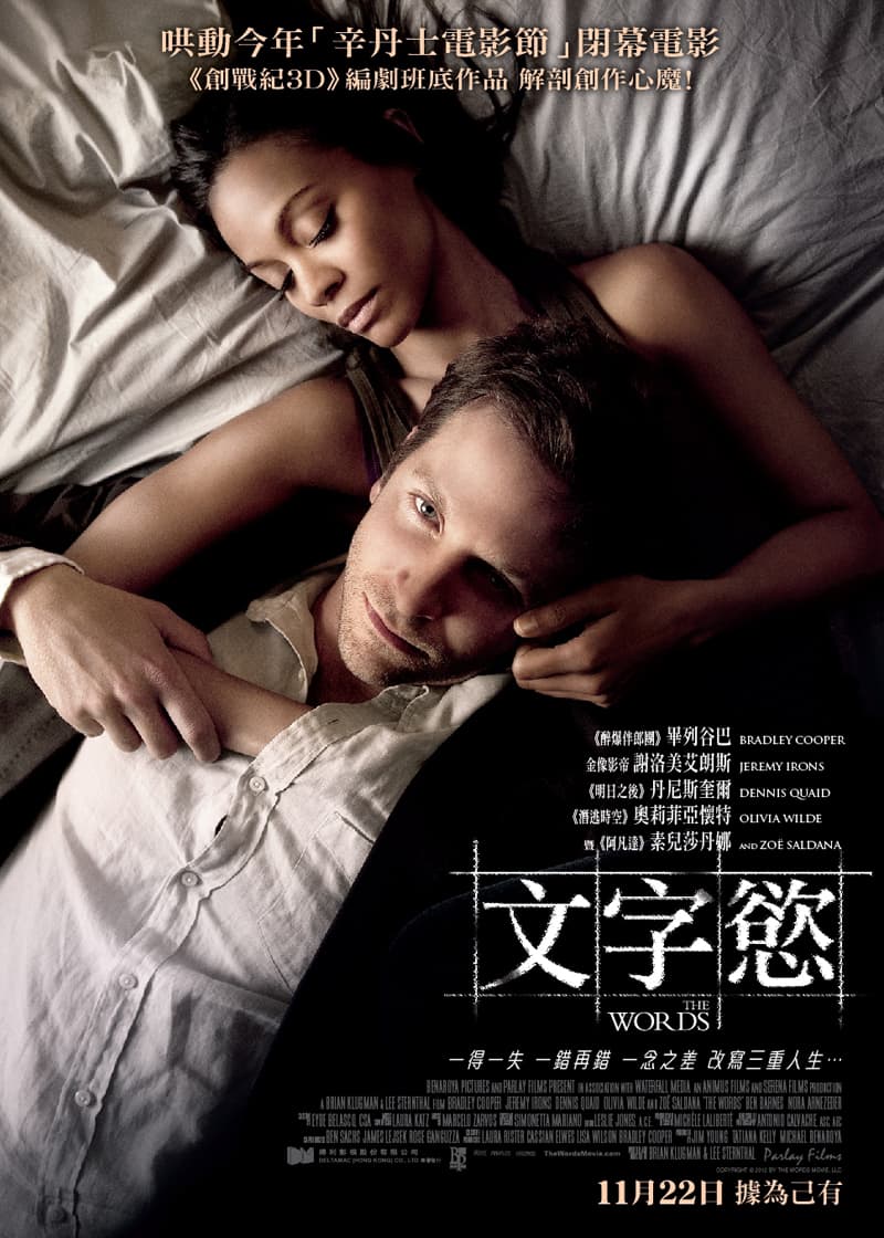 香港版ポスター