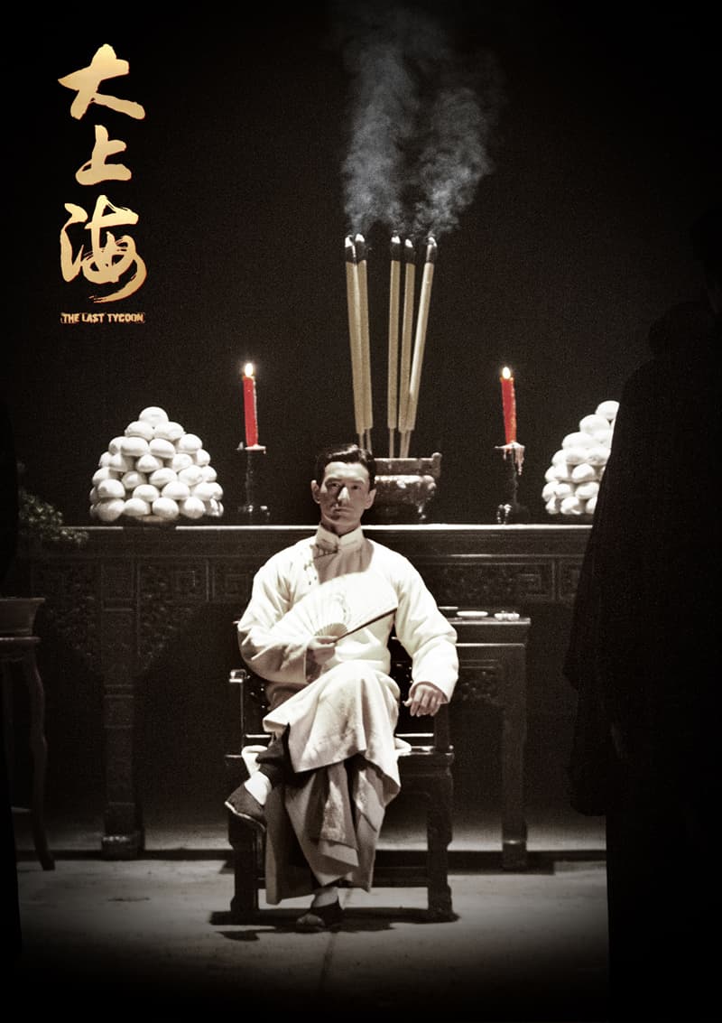 香港版角色海報 #3