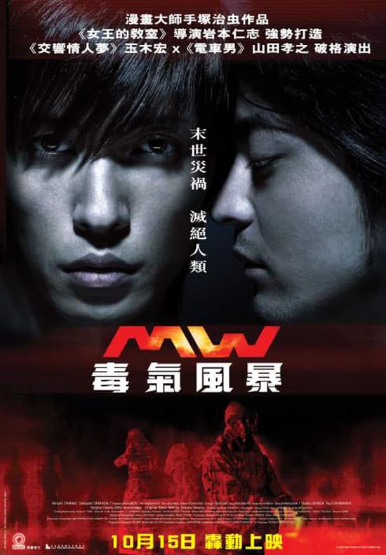 香港版ポスター