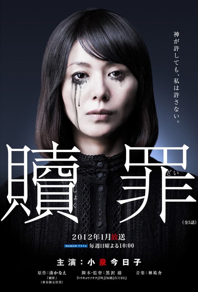 日本版ポスター