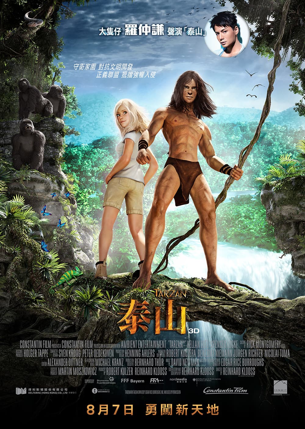 [ Movie Image ]