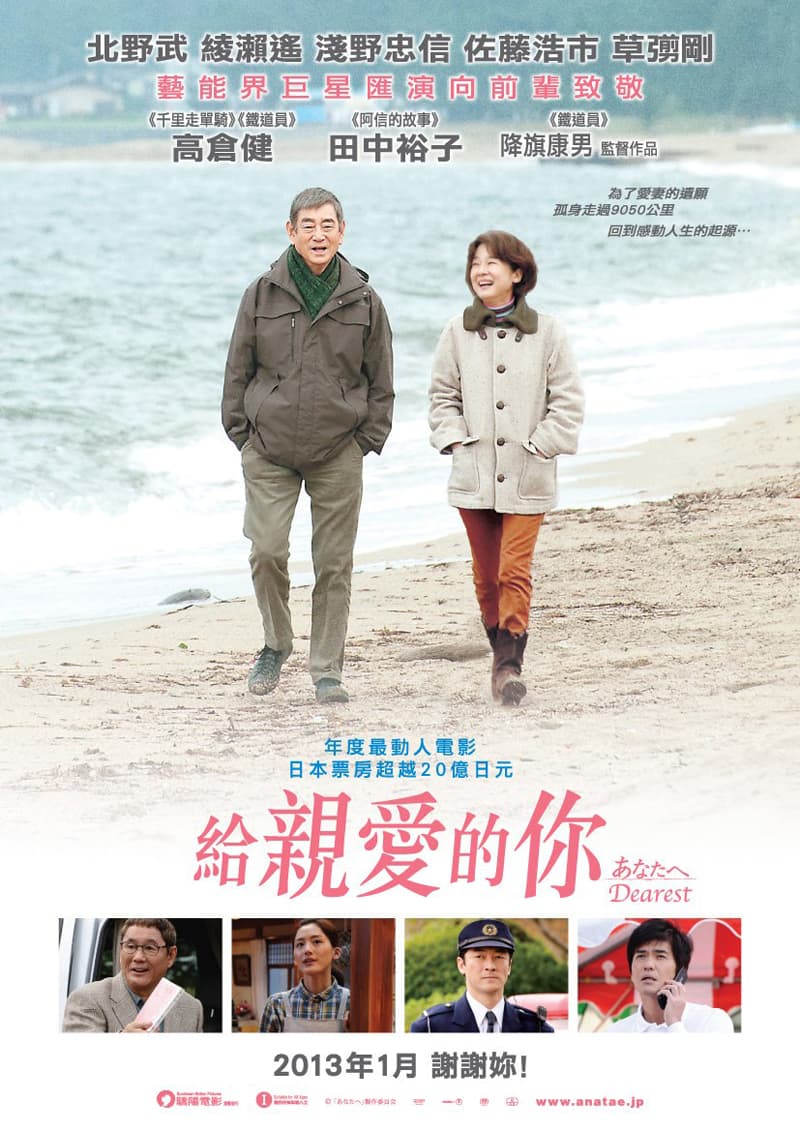 [ Movie Image ]