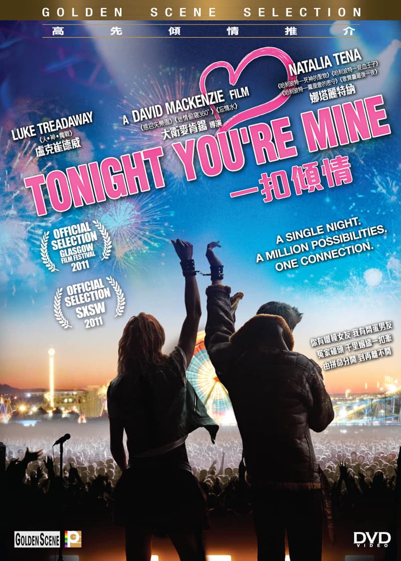 香港版 DVD 表紙