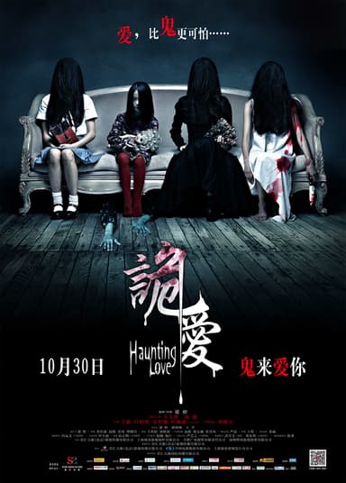 Haunting Love