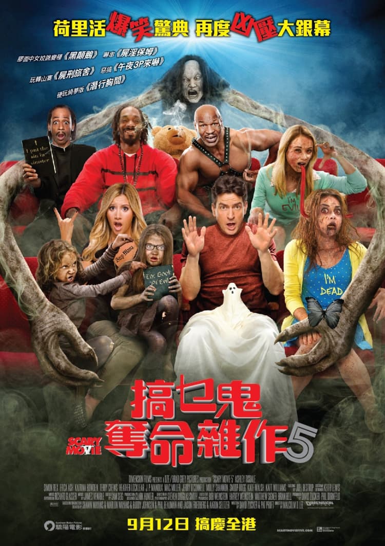 Scary MoVie 5
