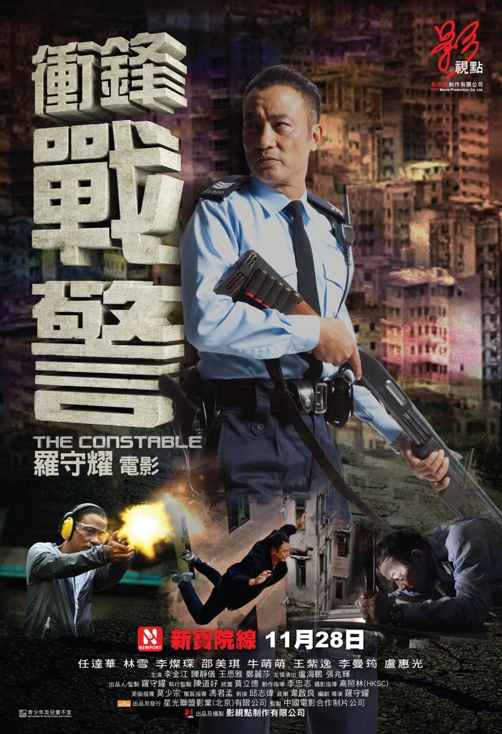 Hong Kong Poster