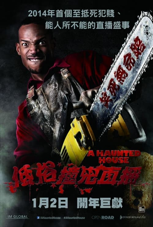 香港版ポスター