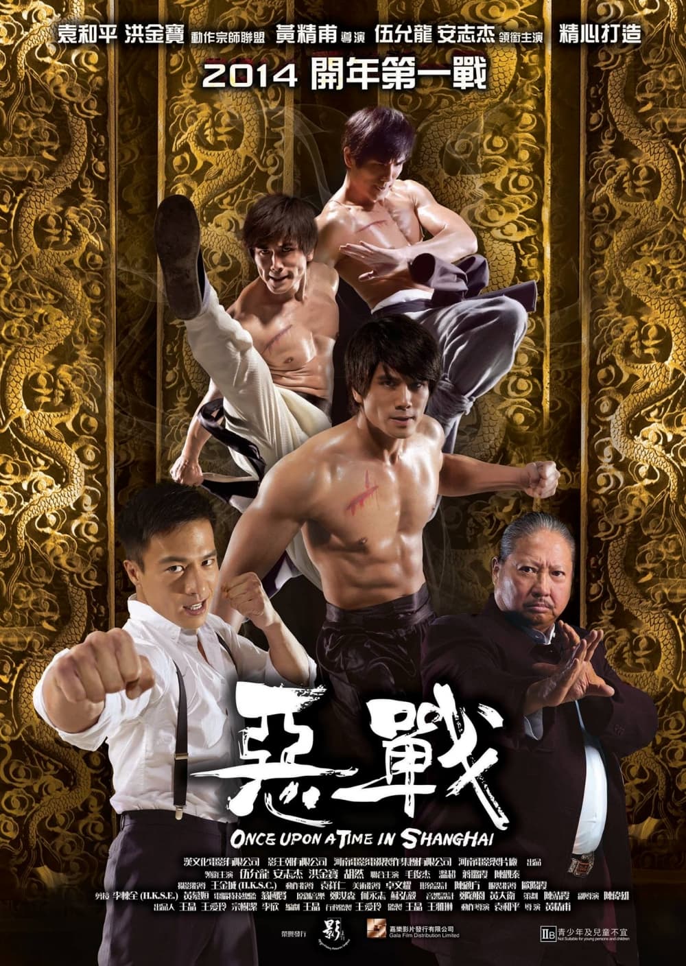 香港版ポスター