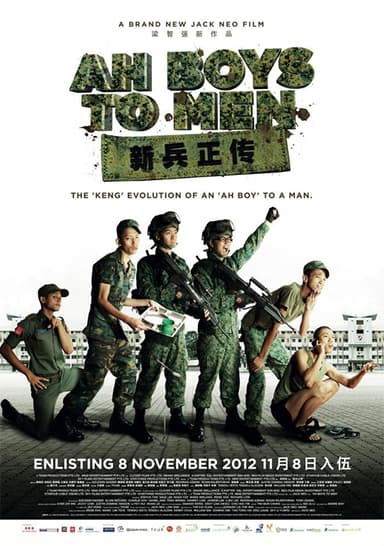 Ah Boys To Men