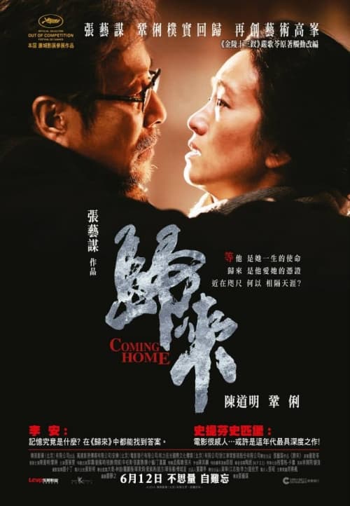 Hong Kong Poster