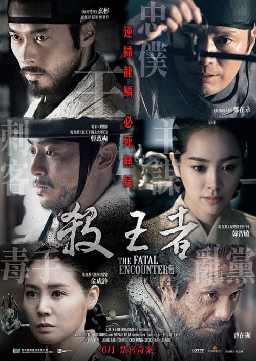 香港版ポスター