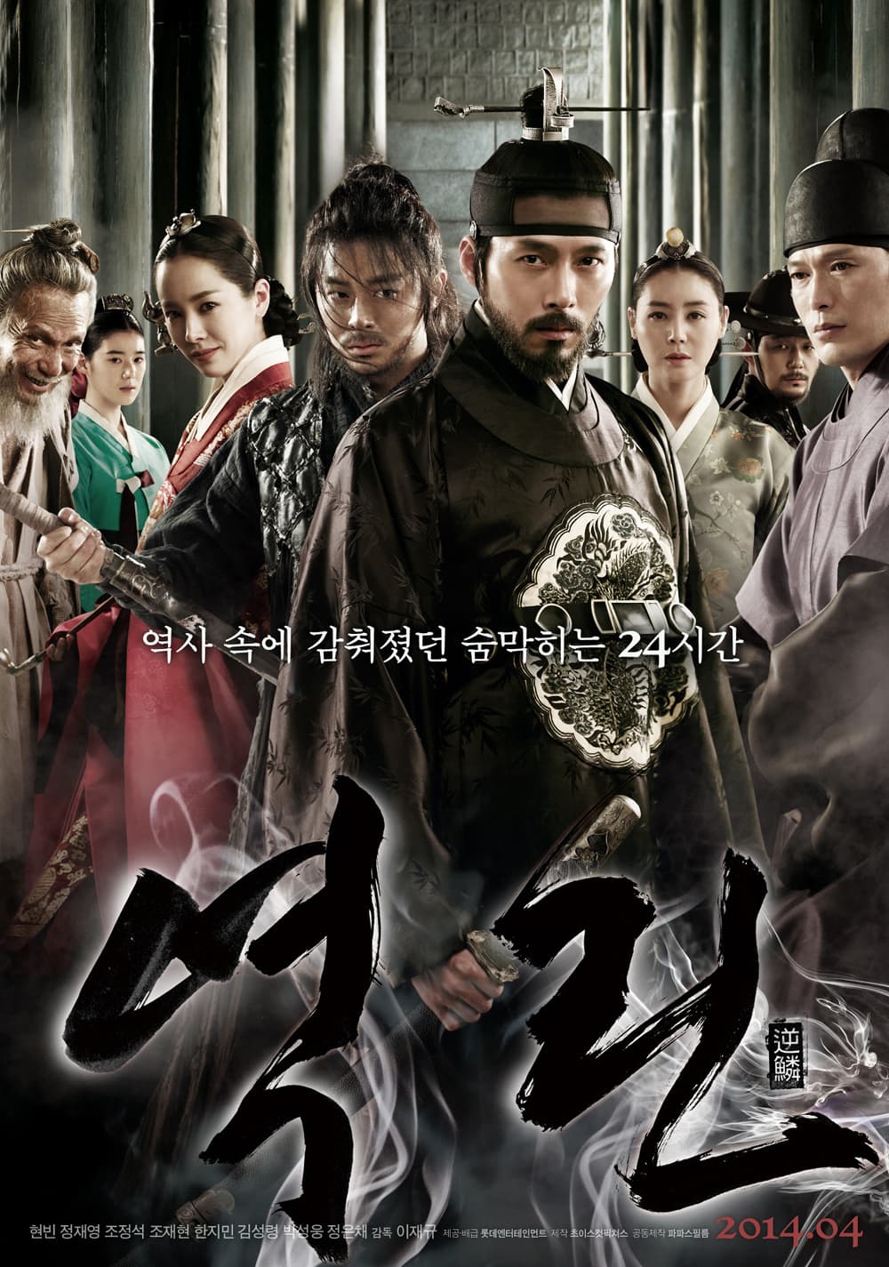 韓国版ポスター