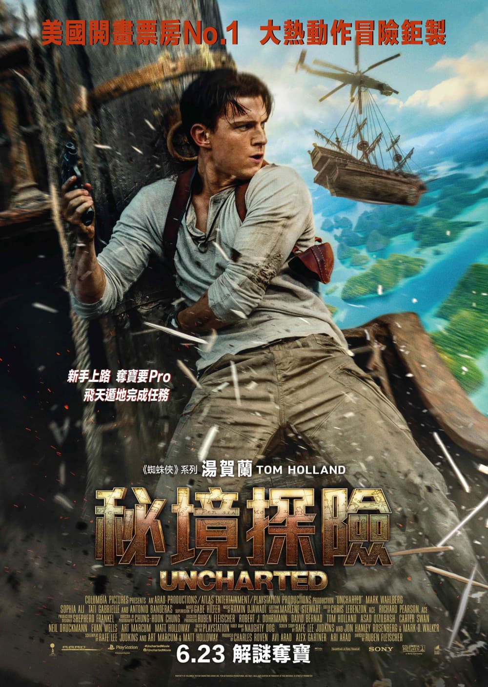 Hong Kong Character Poster #1