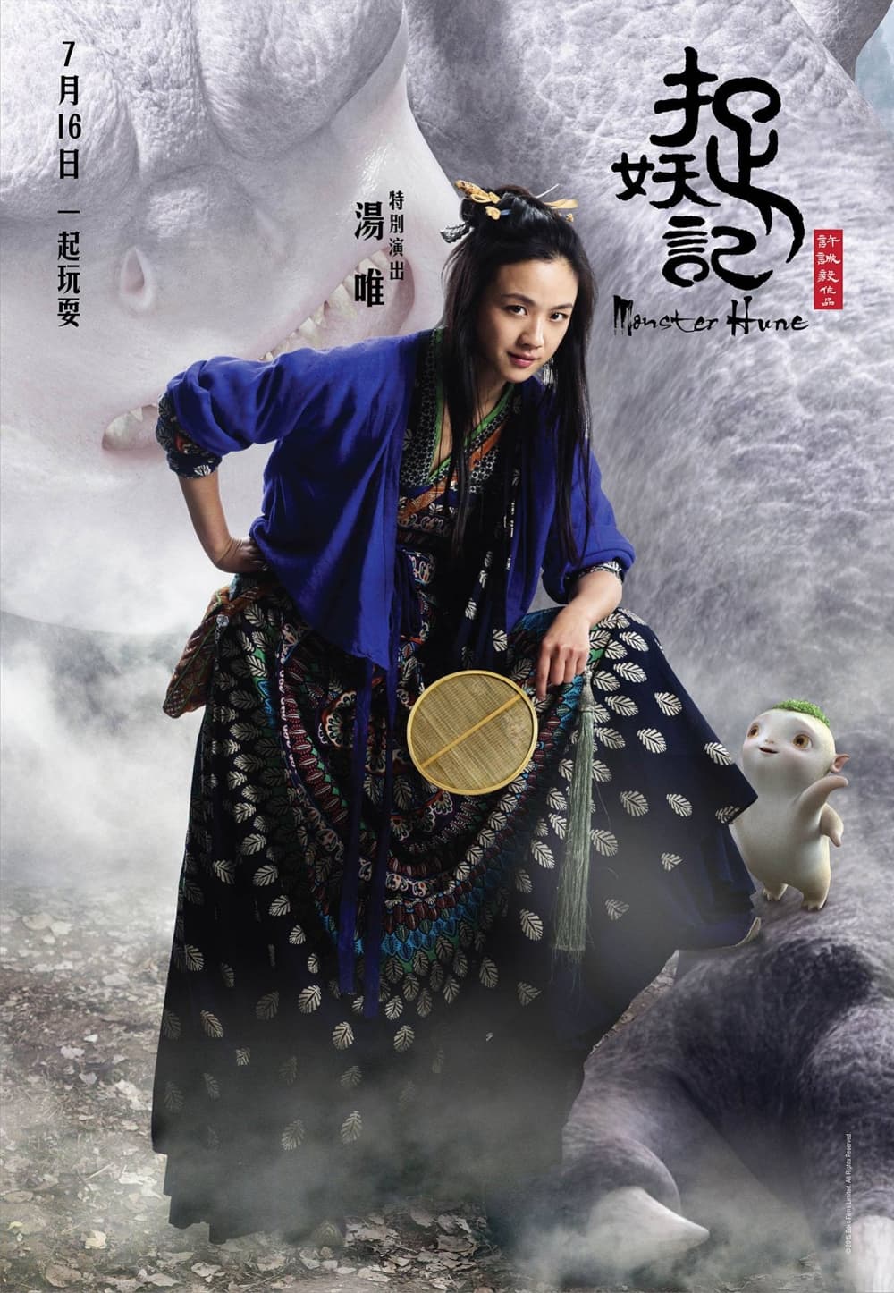 Hong Kong Character Poster #2