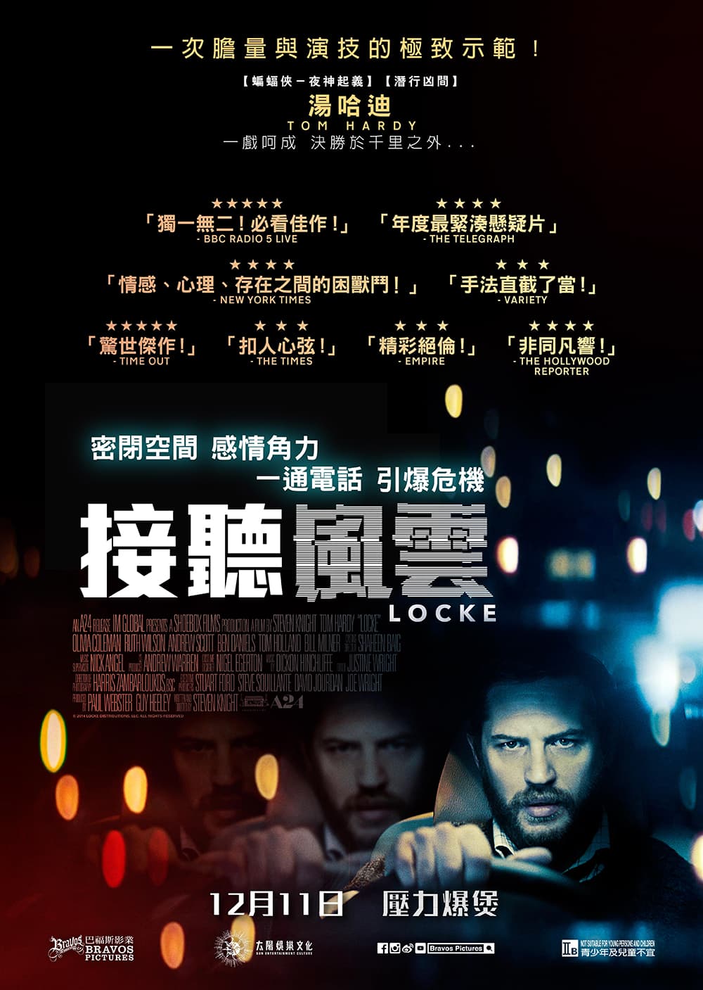 Hong Kong Poster