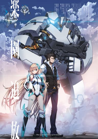 Expelled From Paradise