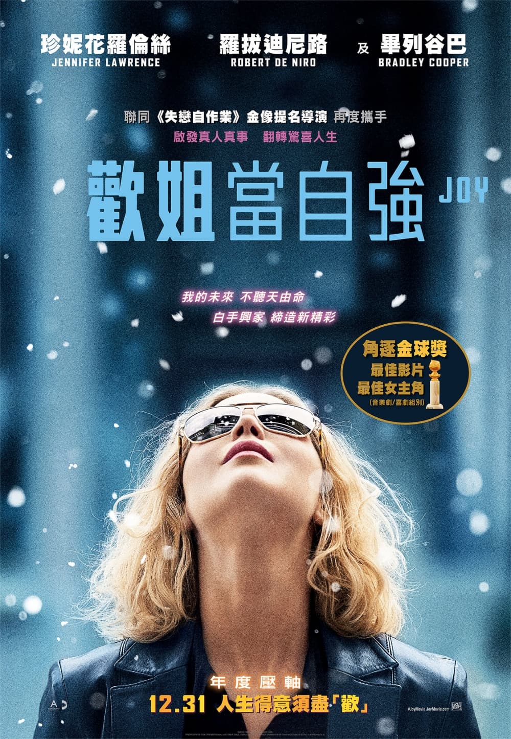 香港版ポスター #2