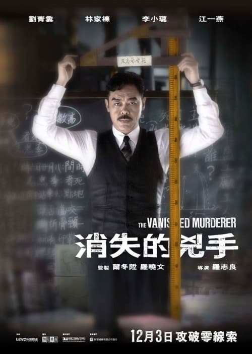 香港版ポスター