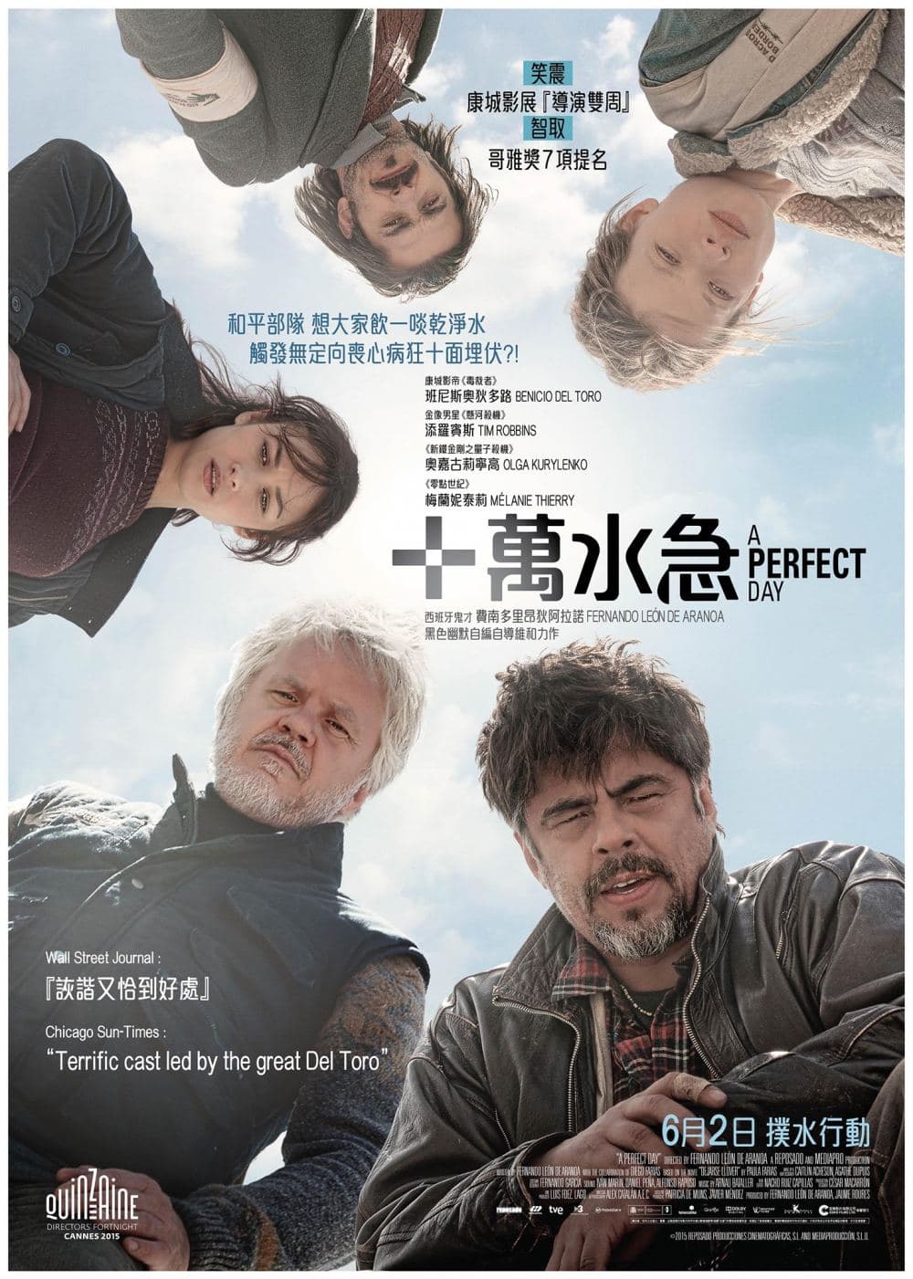 香港版ポスター