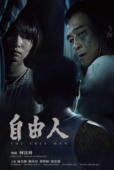The Free Man