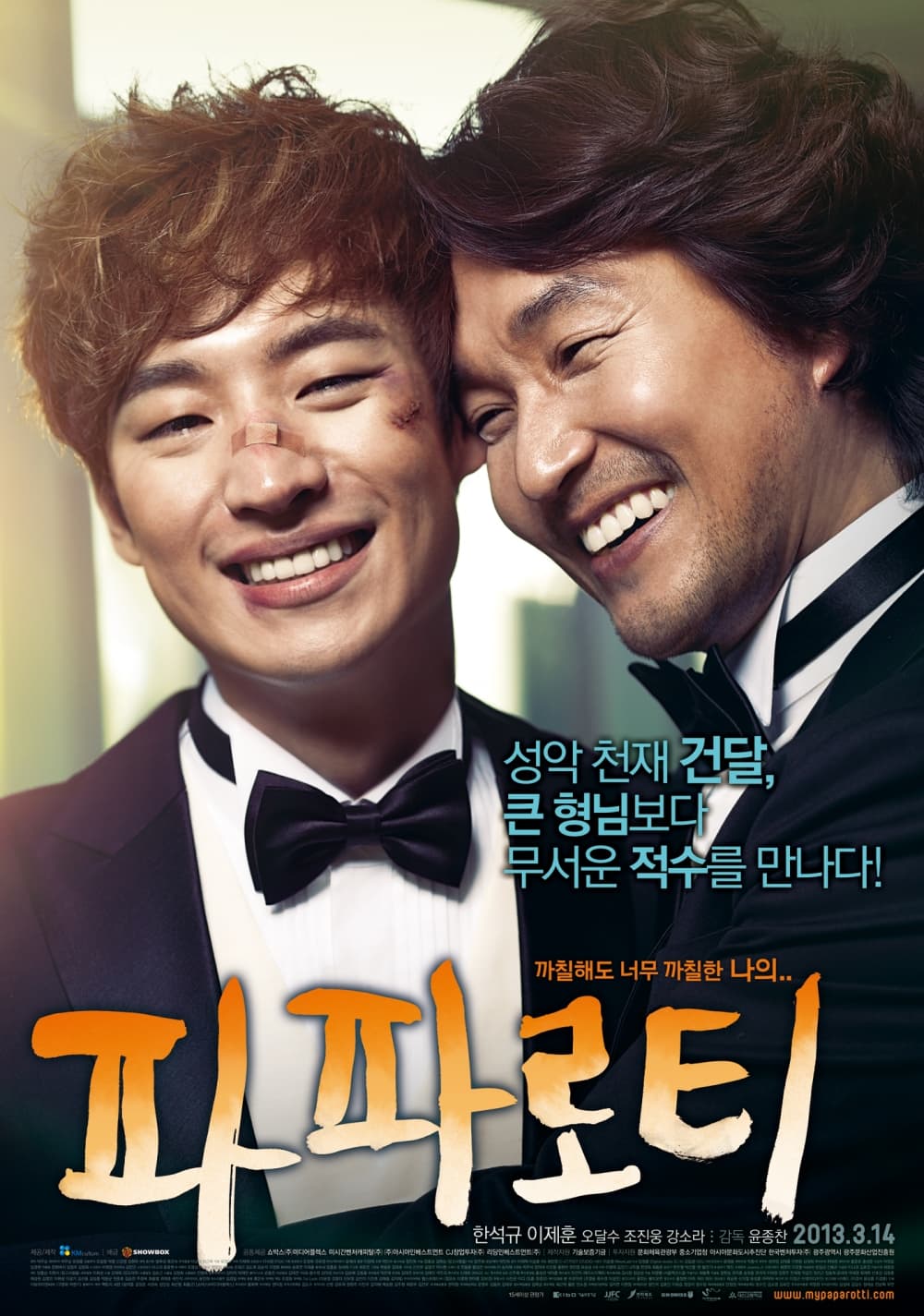 South Korea Poster