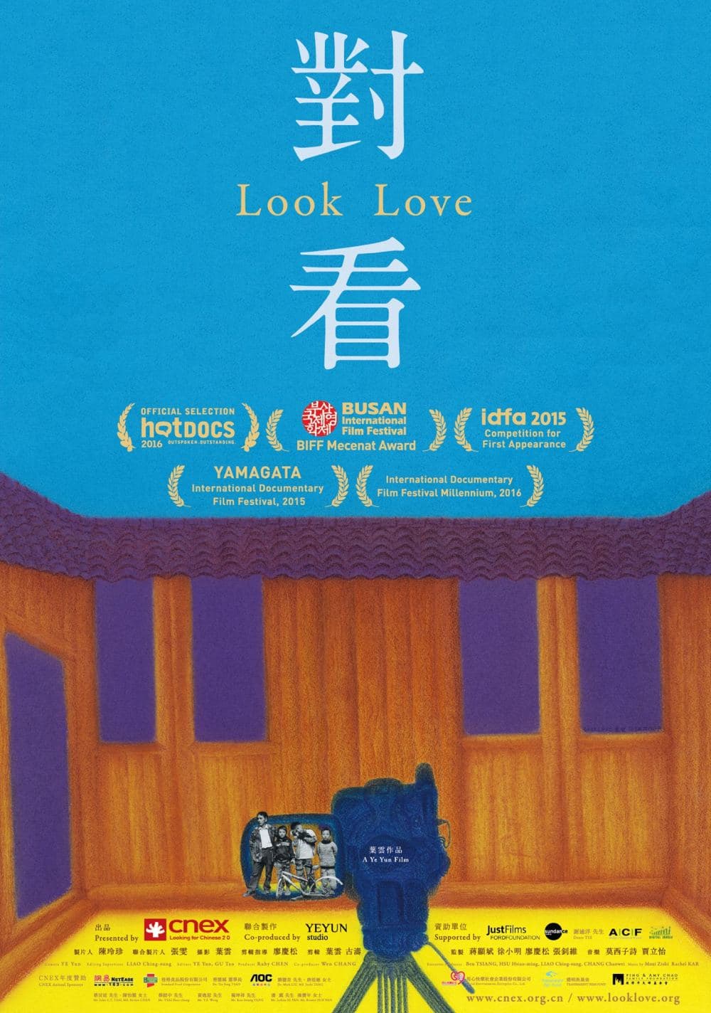 香港版ポスター