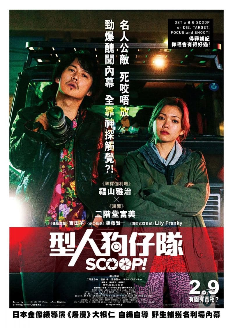 [ Movie Image ]