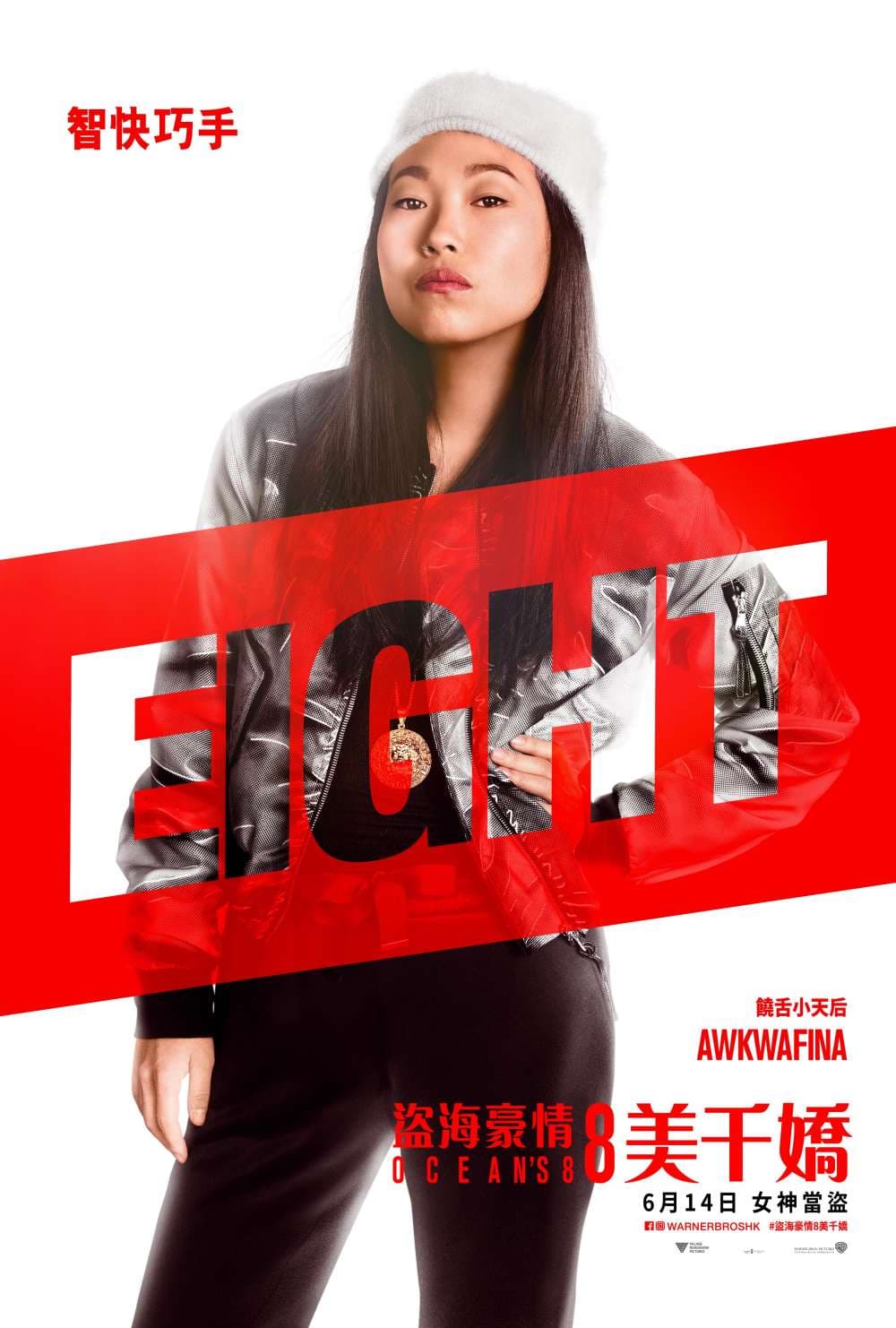 Hong Kong Character Poster #8