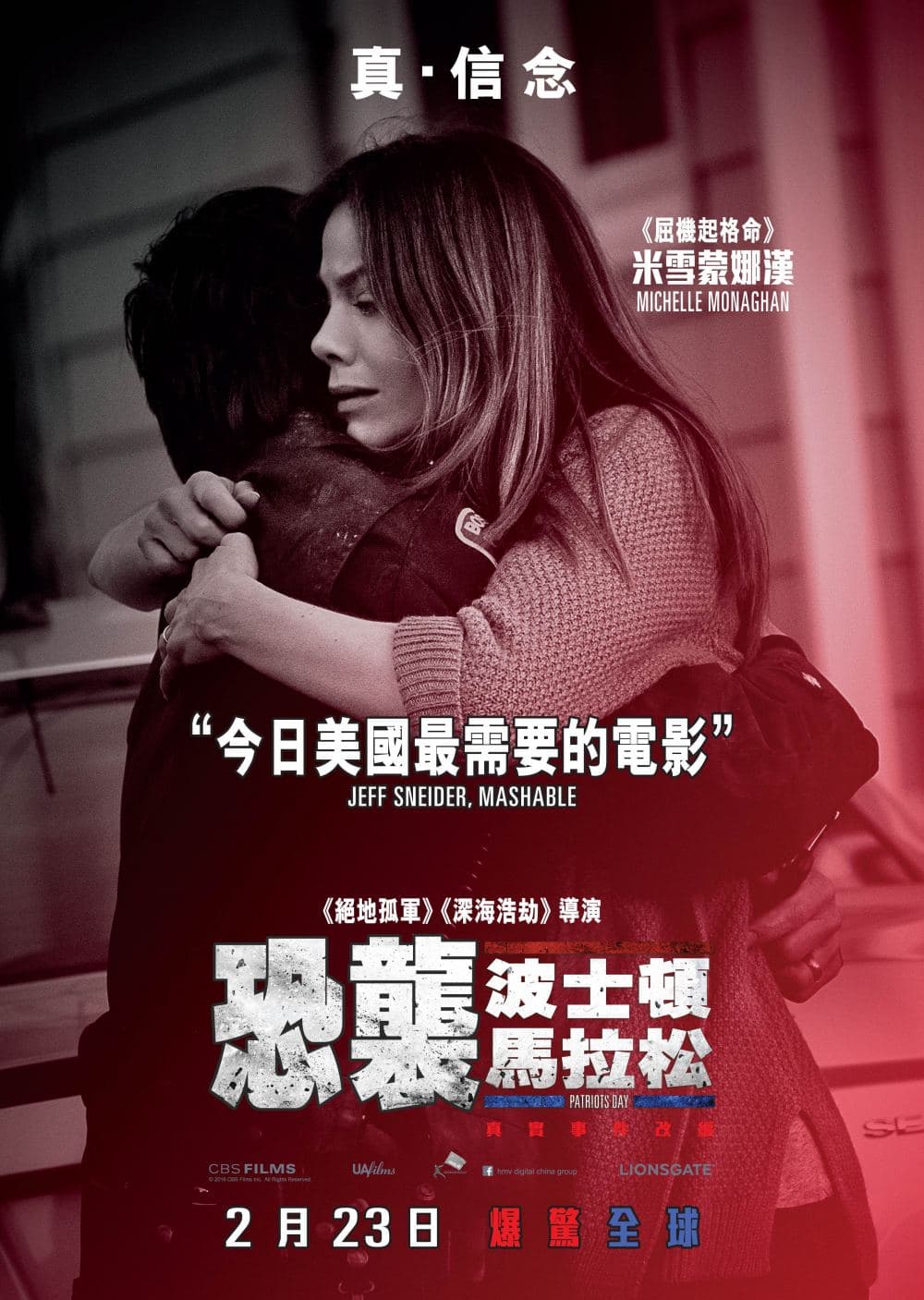 Hong Kong Character Poster #4