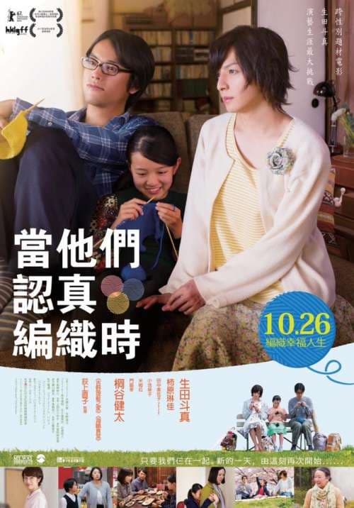 香港版ポスター