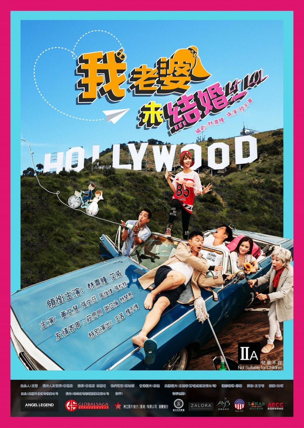 香港版ポスター