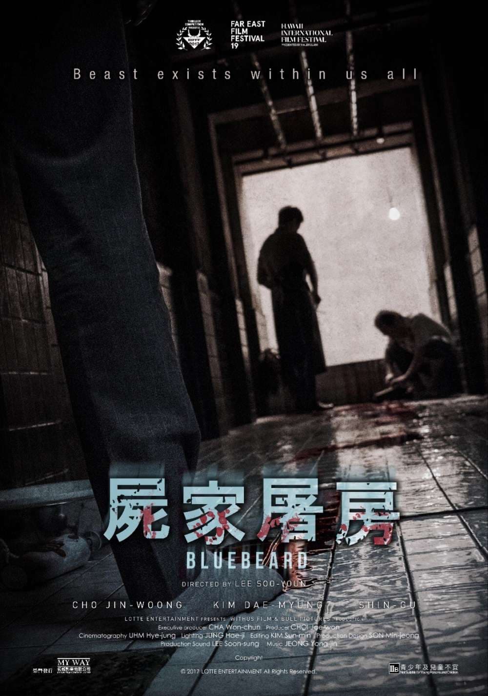 香港版ポスター