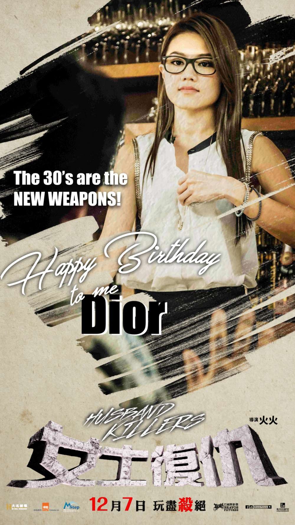 香港版角色海報 #6